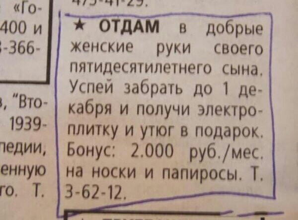 Порция картинок