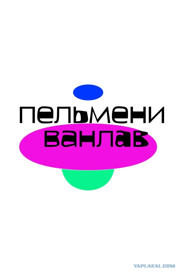 Опять распил, опять миллионы, опять Артемий Лебедев, опять плагиат