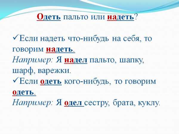 Что делать, чтобы не пукнуть...