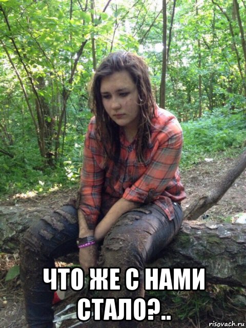 Подростковый деградант 19.08.19