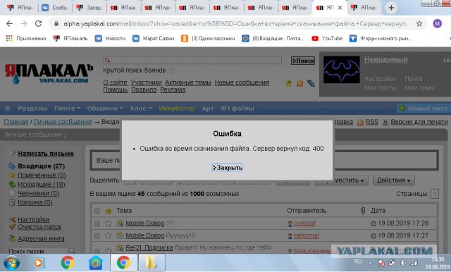 Заседание клуба аморалов объявляется открытым