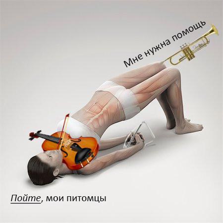 Я не в курсе, что там происходит, братва....