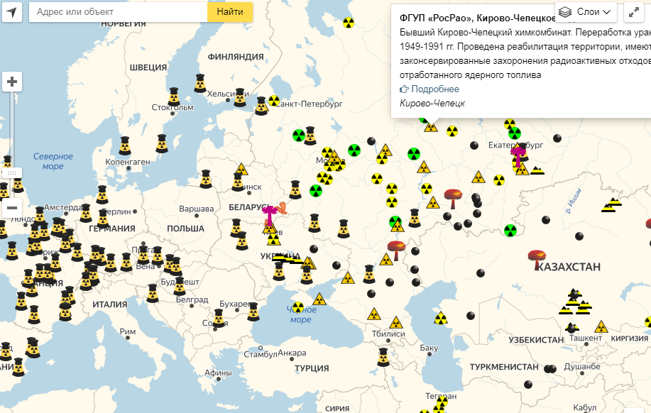 Карта самый большой объект. Карта захоронений ядерных отходов в России. Ядерные могильники в России карта. Карта захоронения радиоактивных отходов в России. Международные аэропорты России на карте.