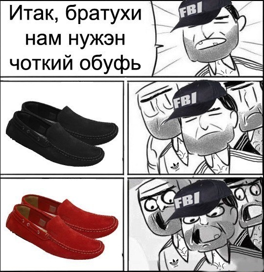 Замэчатэлный красный макасин