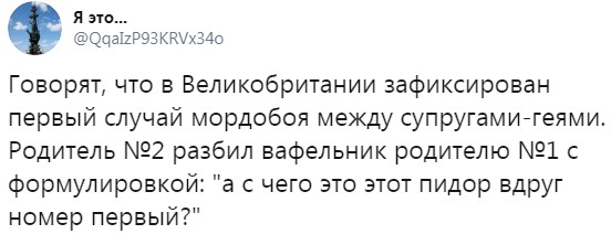Календарь намекает, что завтра пятница!