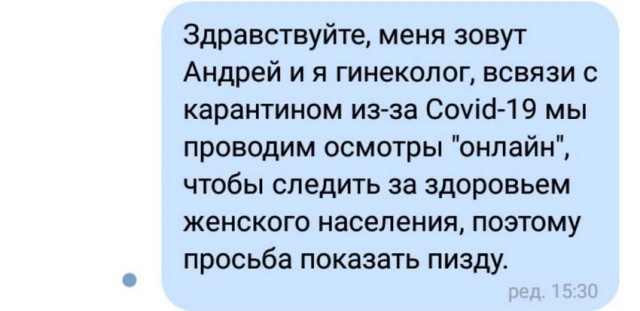Как отличить никчёмную женщину от настоящей