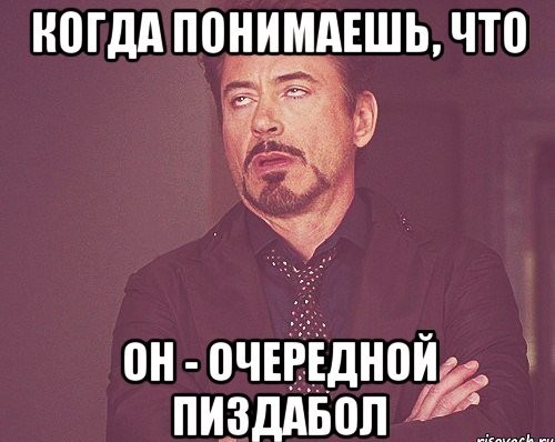Фокус с медузой на сельской дискотеке.