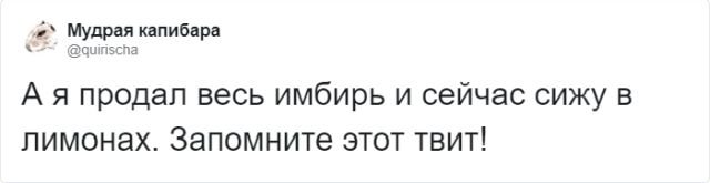 Обвал чеснока