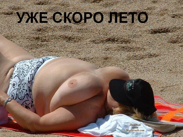 Фотожаба: Скоро лето 2008 !