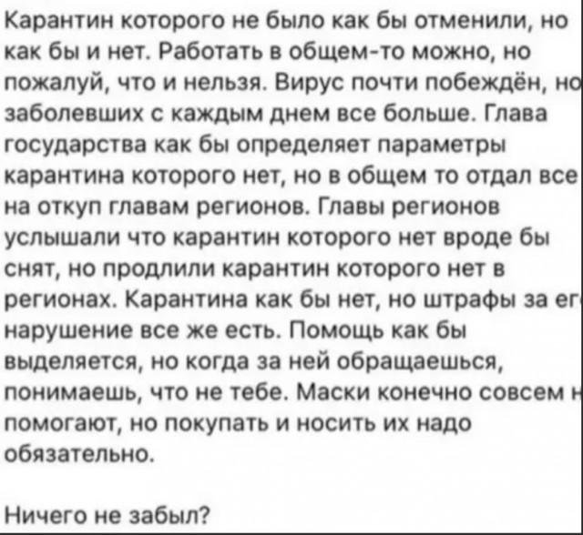 Как-то грустно это