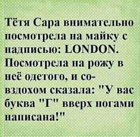 Так себе картинки 21.05.20