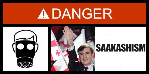 Фотожаба: Danger