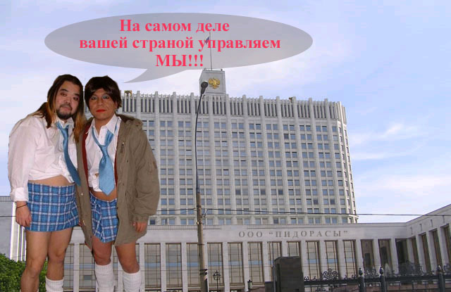 Тебя достали? Скажи!
