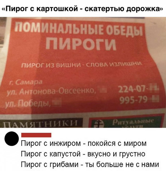 Назван самый распространенный срок брака в России