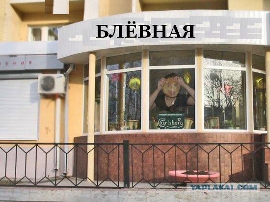 Последствия масленицы