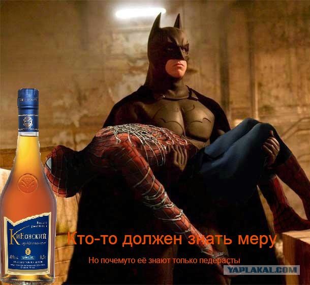 Фотожаба «Знай меру!»
