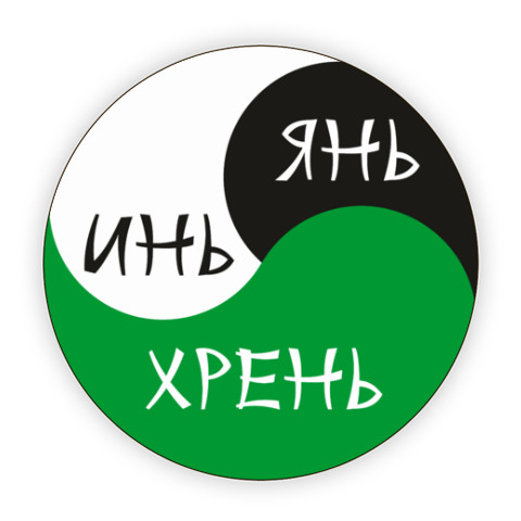 Миры Прави, Нави и Яви - древнеславянская мудрость подтверждает теорию мультивселенной