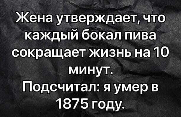 У нас ЧП