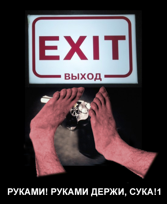 Демотиватор от меня