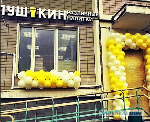 В Госдуме нашли повод поднять цены на пиво