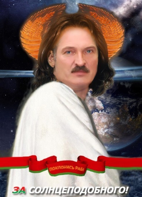 МАЗификация