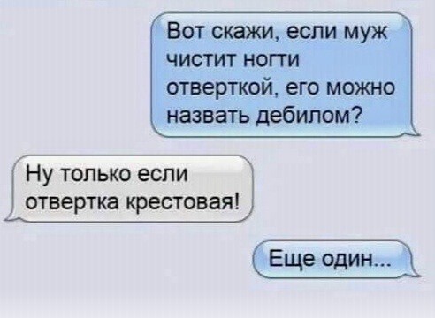 Бредзона 12.12.20