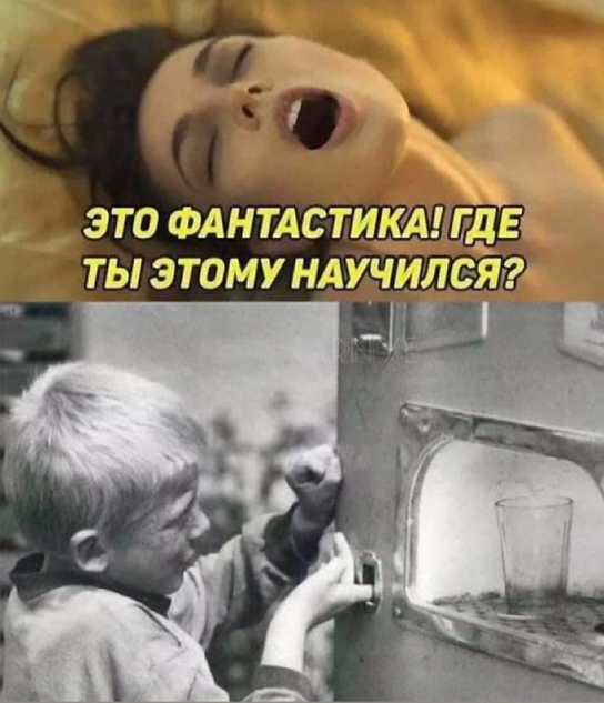 Подведём игоги