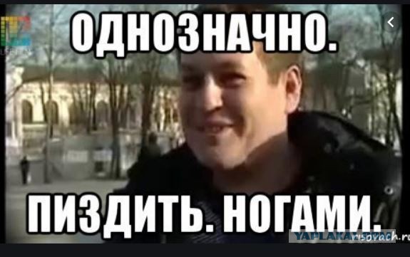 Очередной номинант