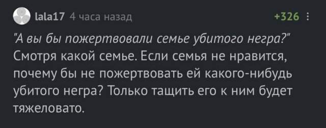 От светло серого до чёрного 3.0