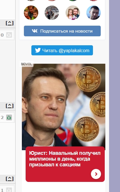 ⚡️ Суд приговорил Алексея Навального к 3,5 годам лишения свободы в исправительной колонии общего режима