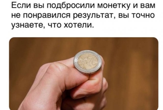 Картинки и мемы для настроения