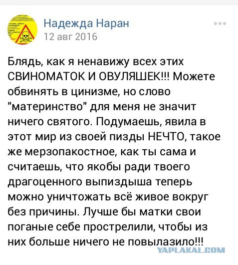 Валуев поджигает зады зооши... эммм у зооактивистов