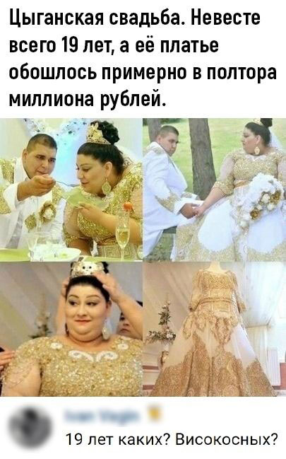 Весёлый полтишок 8.03