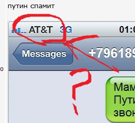 Арест Владимира Путина