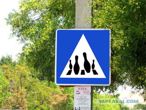Медвежья услуга от водителя "маршрутки"
