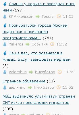 МВД выдвинуло ультиматум странам СНГ из-за нелегальных мигрантов