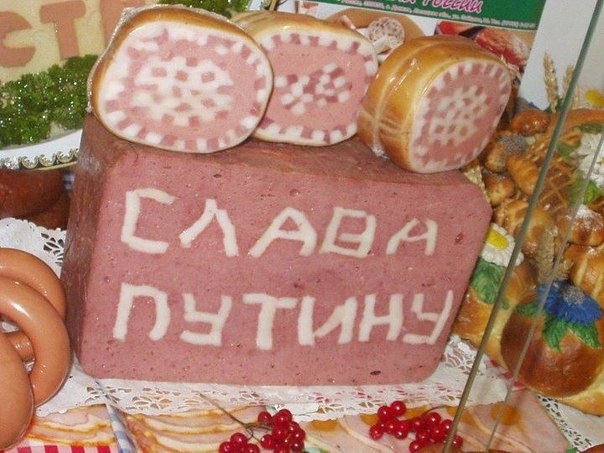 Кто распилил Сибирь?