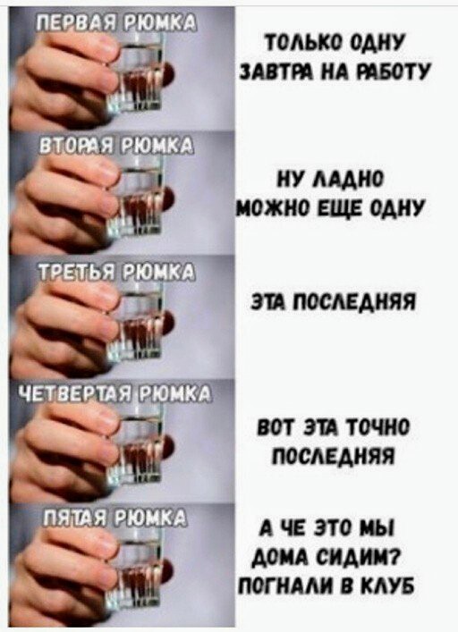 Картинки и мемы для настроения 17.06.2021