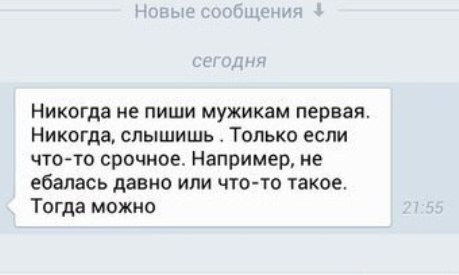Пятница. И немного слегка пошлых картинок с надписями и без 16+ (16.07))