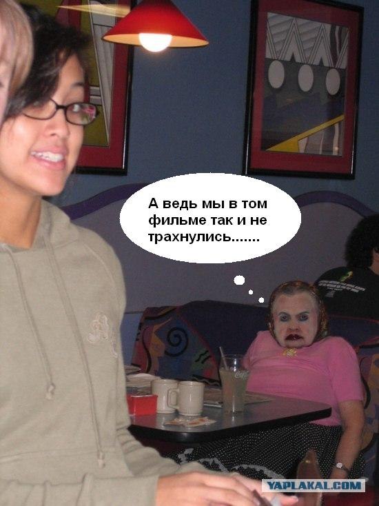 Ух, ты блин. Е-маё