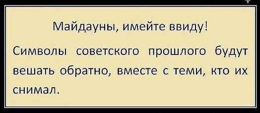 На Украине выдвинули требования к Западу по «Северному потоку – 2»