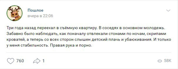 Кретинизмы из сети 3.08.2021