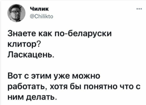 Так себе картинки 27.08.21