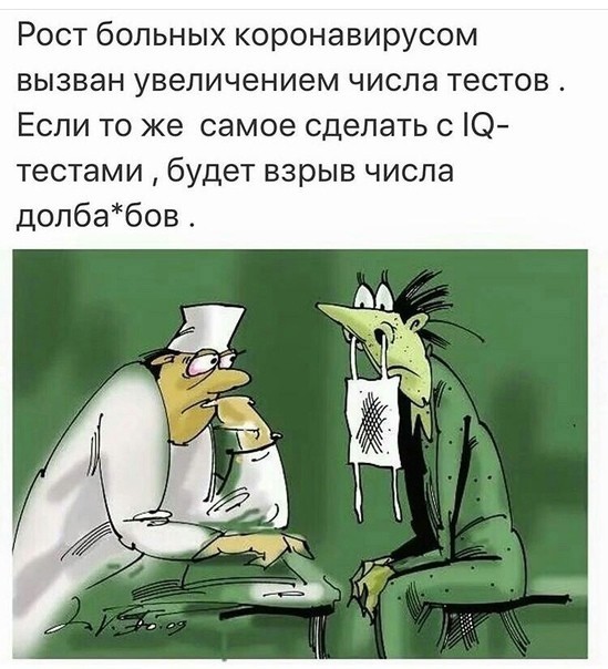 (Не?)сломимость дельта-штамма