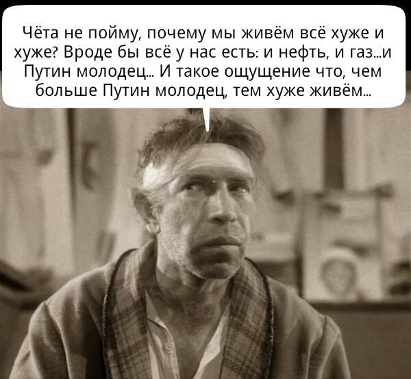 Нужно еще немного потерпеть,потом будет прорыв! Миллиардер Дерипаска предрек России экономический успех на пятом сроке Путина.