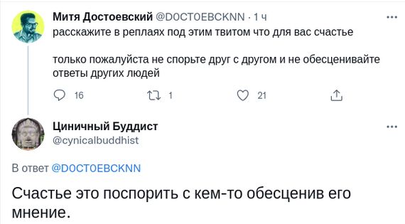 Комментарии к постам в разных группах, которые вызвали улыбку