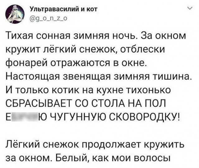 Картинки 23.10.21