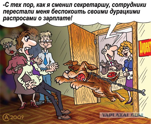 Карикатуры Arssarа