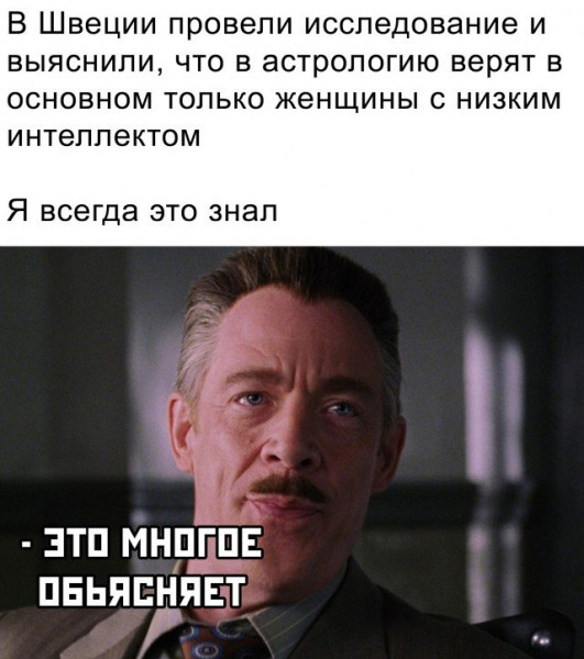 Картинки и мемы для настроения 25.11.2021