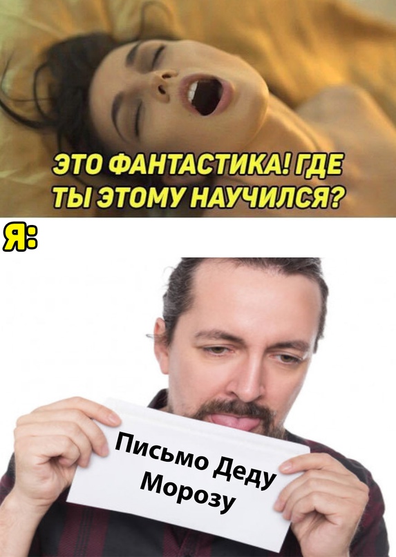 Картинки и мемы, всем прекрасных выходных